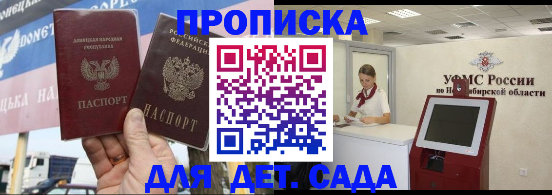 временная регистрация поиск в Приволжске