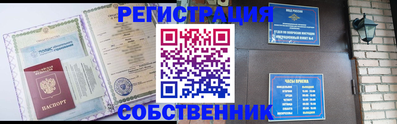 регистрация для дет. сада в Приволжске